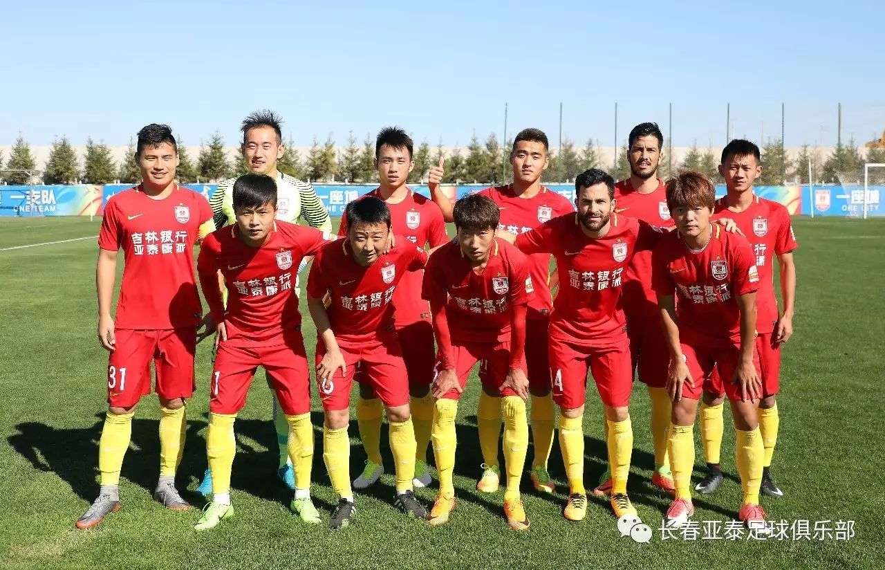 北京首钢防守稳固击败福建