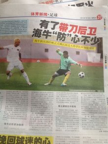 追求国